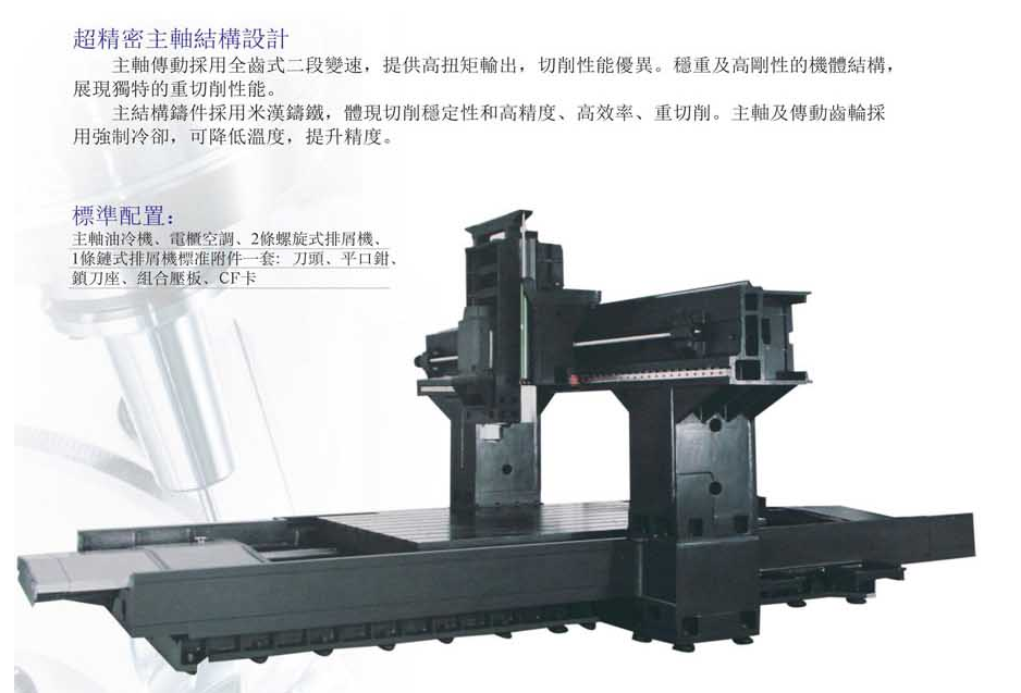 CNC-LM2016-爱游戏ayx·网站登入官网-爱游戏online(中国) CNC-LM2016-爱游戏ayx·网站登入官网-爱游戏online(中国)